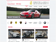 Tablet Screenshot of newwaymotors.com.hk